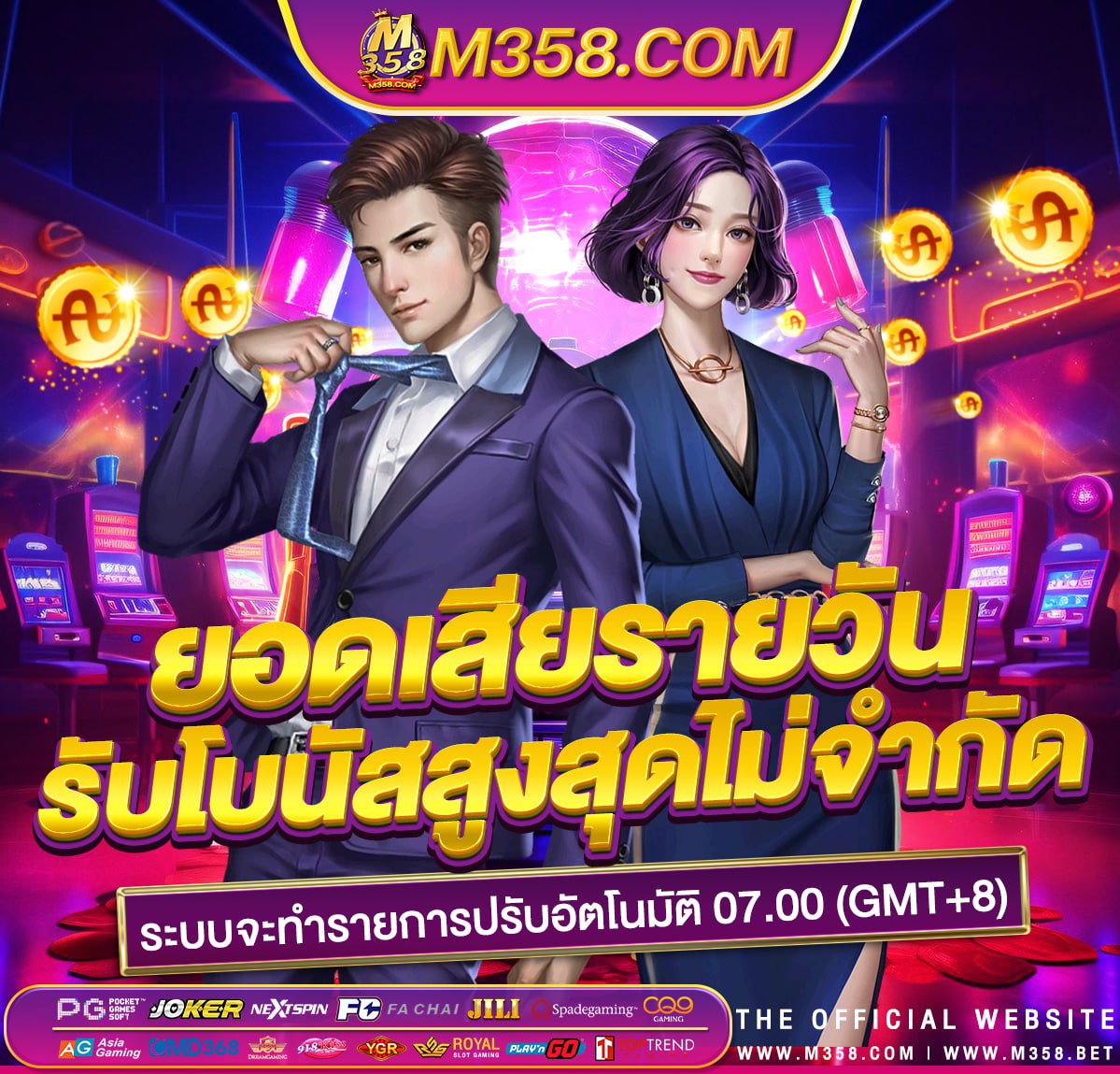 dg casino เครดิตฟรี 100 emoji transparent background